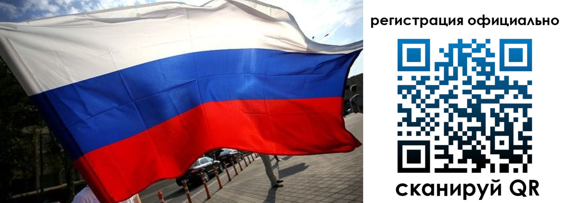 прописка в Северодвинске