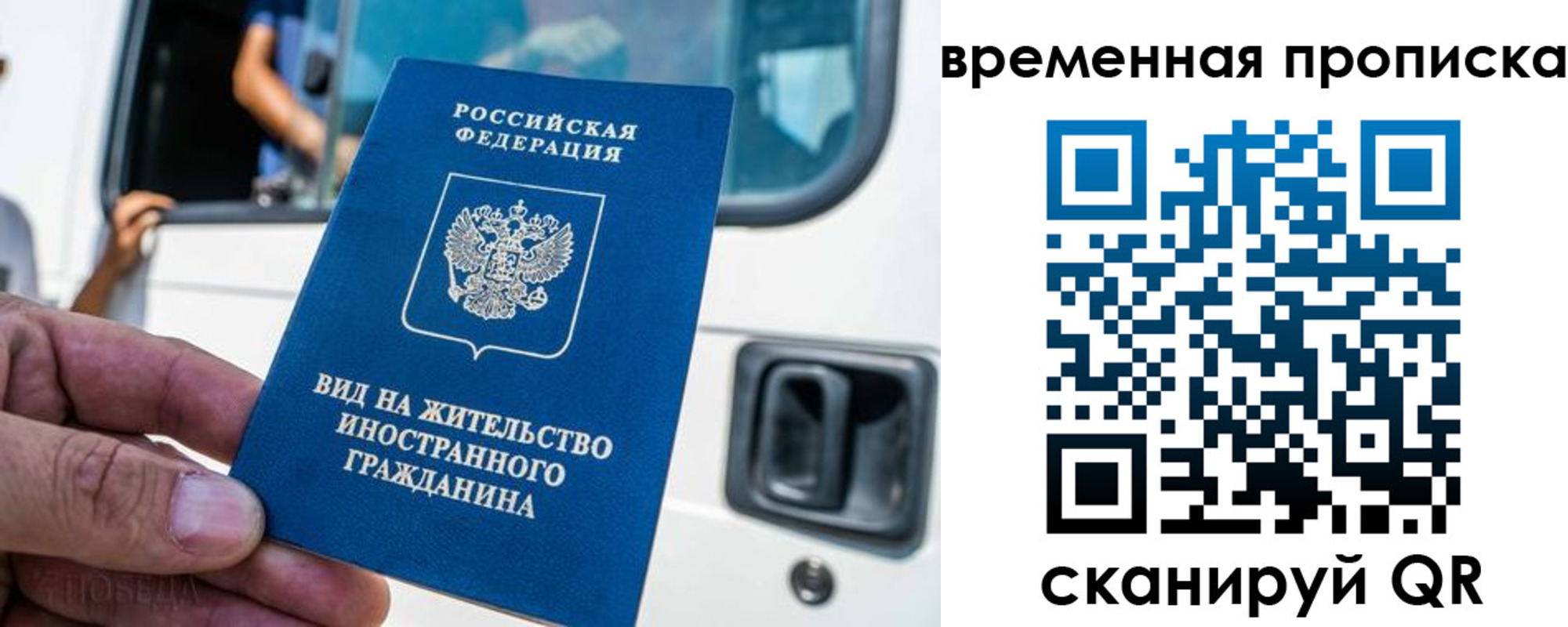 регистрация для дет. сада в Северодвинске