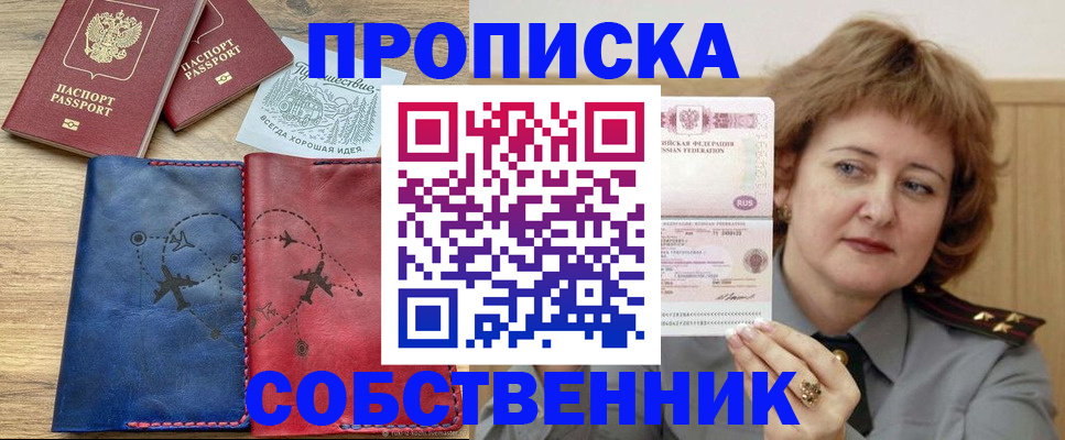 регистрация для дет. сада в Северодвинске