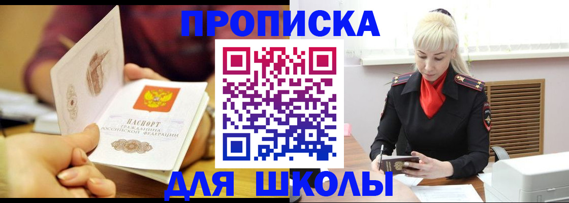 форма 3 в Северодвинске